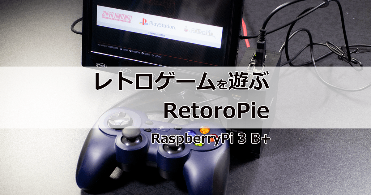 Retropie playstation deals